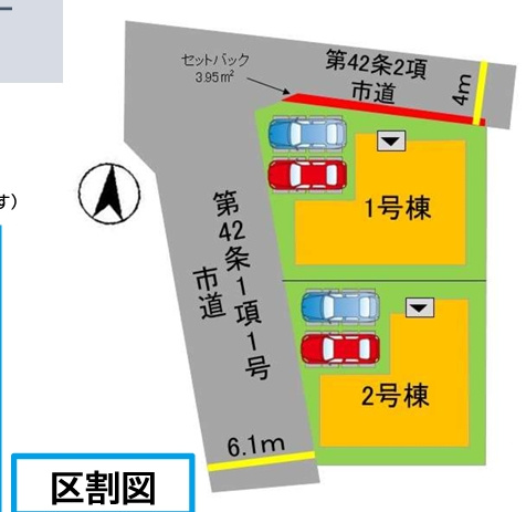 那珂川市今光8丁目3期２号棟