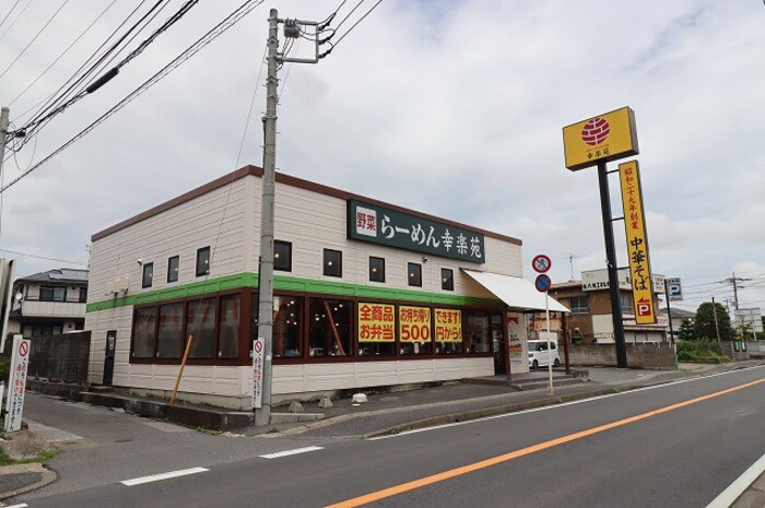 シエロ Bの周辺|幸楽苑 松戸五香店（230ｍ）