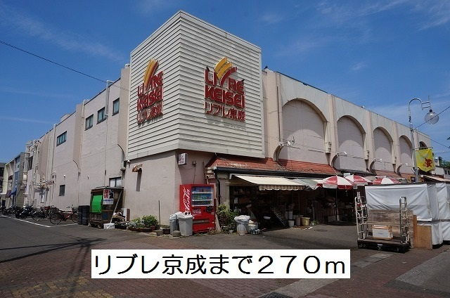 コガネハラーゼⅡの周辺|その他