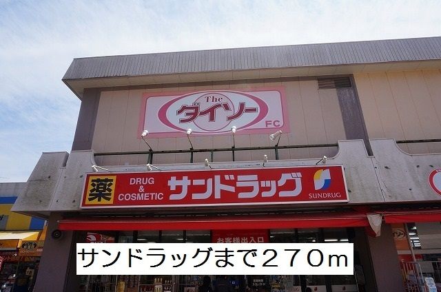 コガネハラーゼⅡの周辺|その他