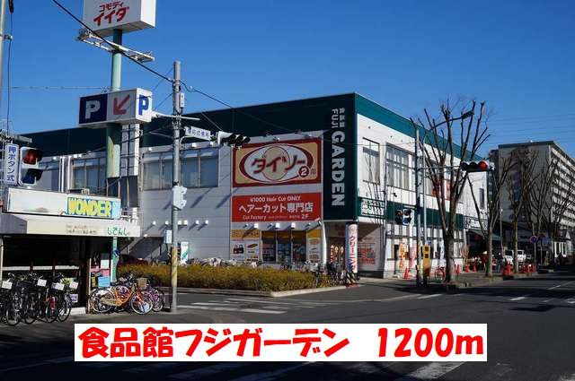 ハイム・コンフォート新松戸の周辺|その他