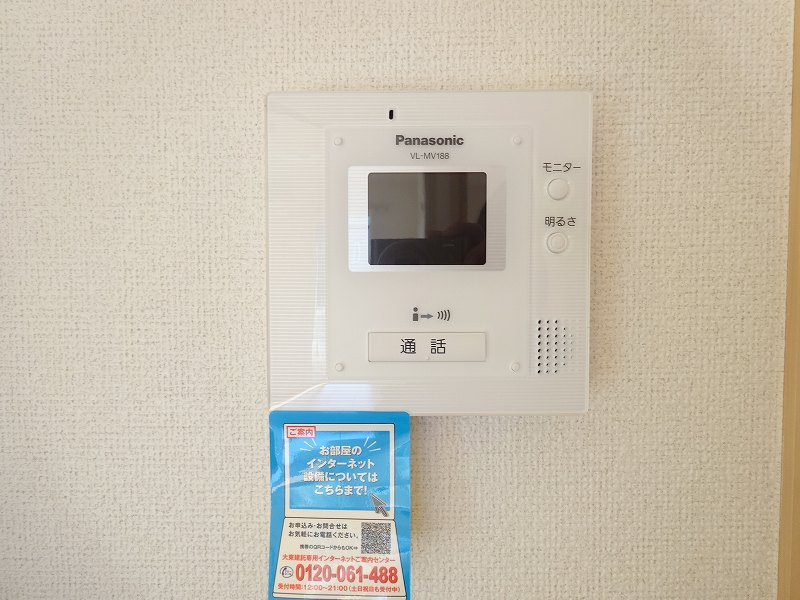 ノーブル・アビタシオンＡのセキュリティ|セキュリティ