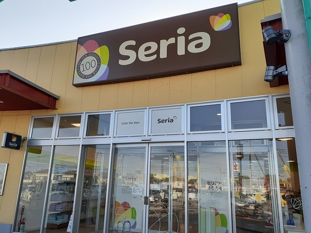 ノーブル・アビタシオンＡの周辺|その他