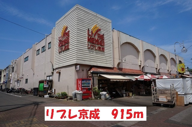 プロムナードＲの周辺|その他