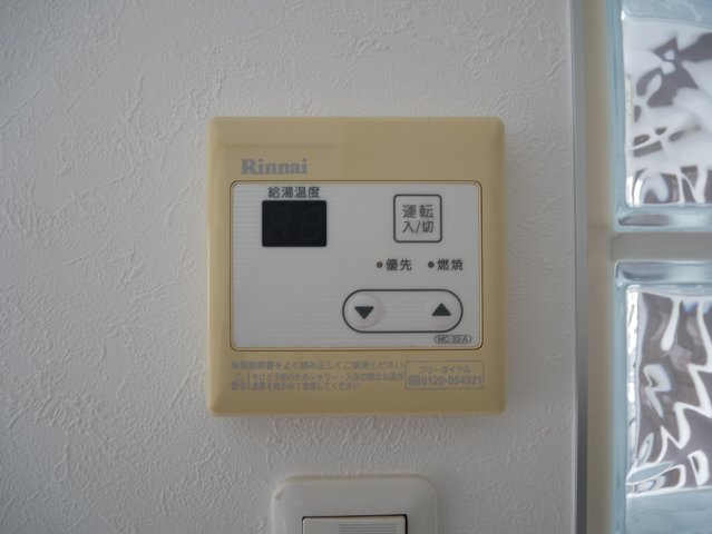 【その他】 | レクシア鶴ヶ丘