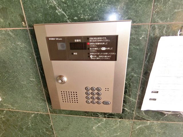 【セキュリティ】 | レクシア鶴ヶ丘