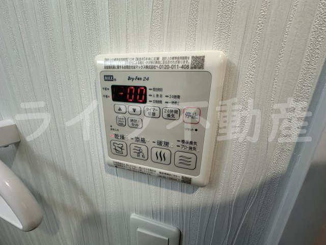 ワールドアイ大阪城EASTⅡの設備