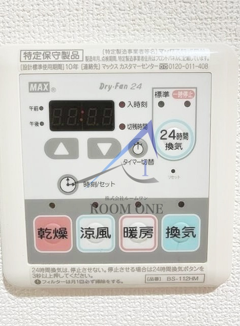 アイディ大森１７