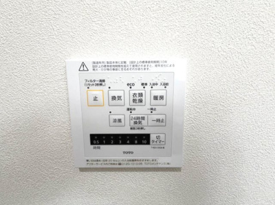 【その他】 | パル駒込