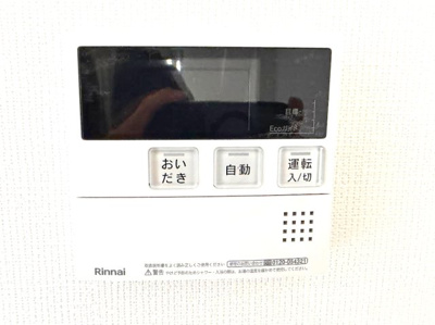 【その他】 | パル駒込