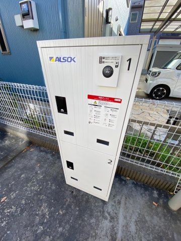 【その他共用部分】 | ハーモニー ルージュ | 宅配ボックス☆