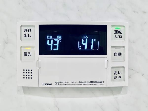 アパートメンツ三田の設備