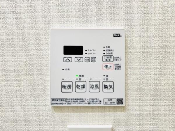 アパートメンツ三田の設備