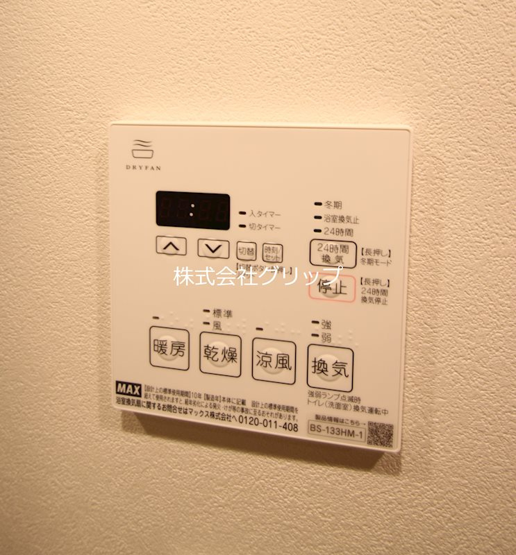 オープンブルーム横浜の設備