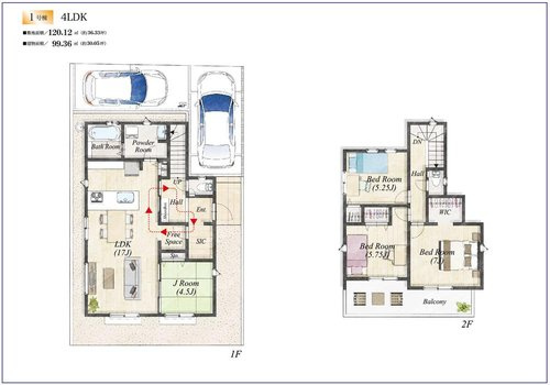【GRAFARE　ZEH水準仕様】小平市栄町７期の間取り|〇 本物件【１号棟】の間取・平面図です〇　敷地面積:120.12㎡　建物面積:99.36㎡　