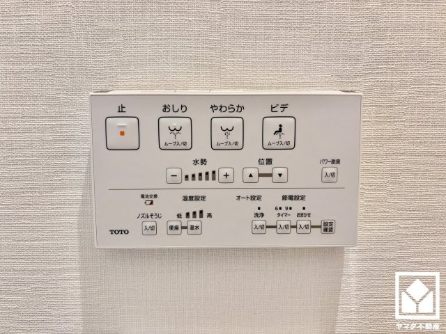 大津市大平１丁目　56号地のトイレ