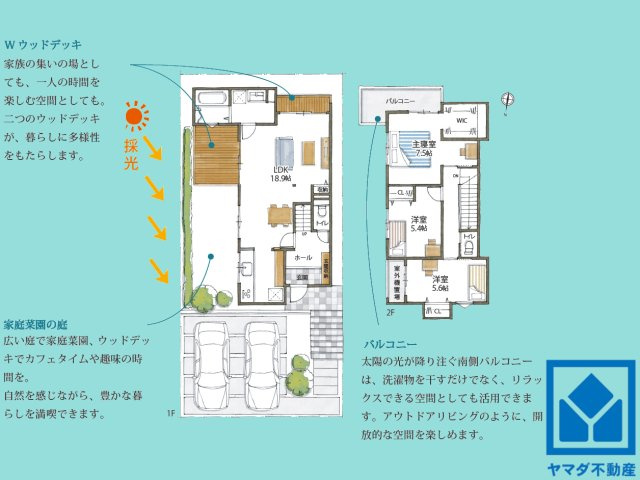 大津市大平１丁目　56号地の間取り