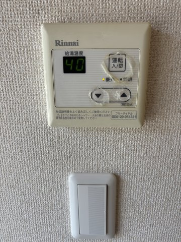 メゾン・ド・クレールの設備