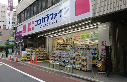 ココカラファイン　仲…まで135m