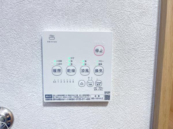 宇都宮市春日町　３ＬＤＫ　中古住宅の防犯設備