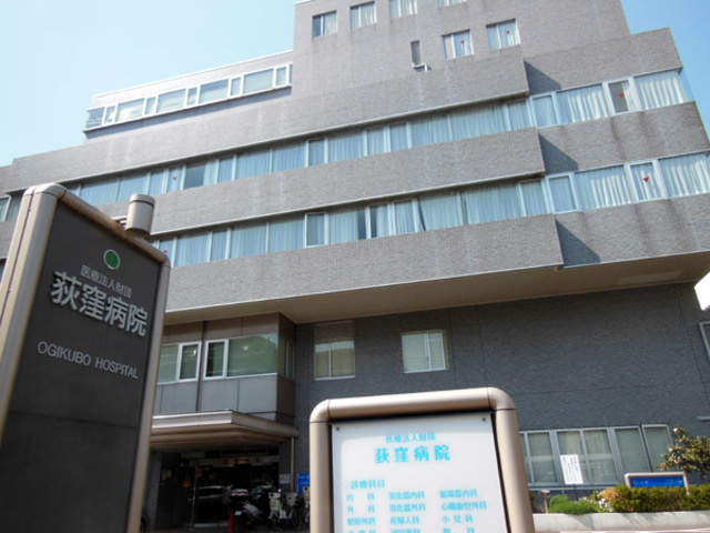 ふたばハウスのその他|医療法人財団荻窪病院