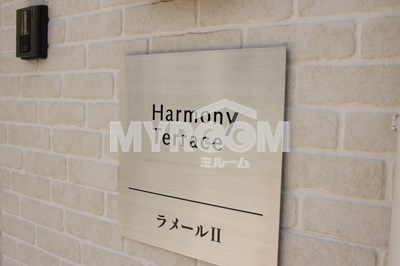 【その他】 | ラメールⅡ | ラメールⅡ