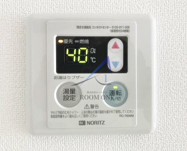 コーポプリンセス