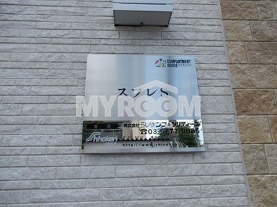 スフレＳのその他|スフレＳ