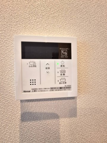 玉川野毛パークサイドハウスAのその他