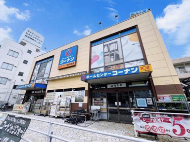 ホームセンターコーナ…まで341m