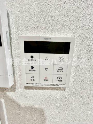 東中浜2丁目テラスハウスの設備|追炊き機能付き