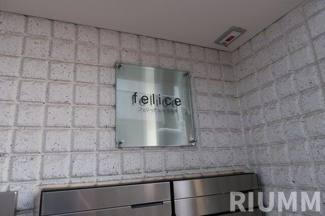 【その他】 | フェリーチェ小竹向原