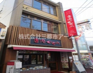 【周辺】 | マール | マール