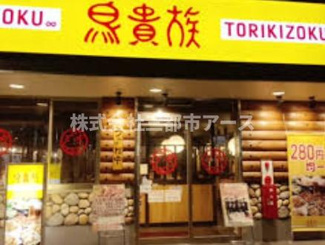 【周辺】 | マール | マール