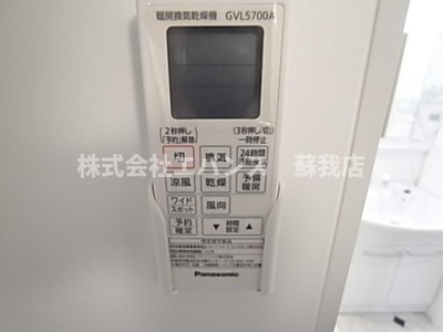 【その他】 | ルミエール A棟