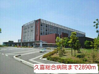 【周辺】 | プリムローズＭＹＴ　Ⅱ | 久喜総合病院まで2890m