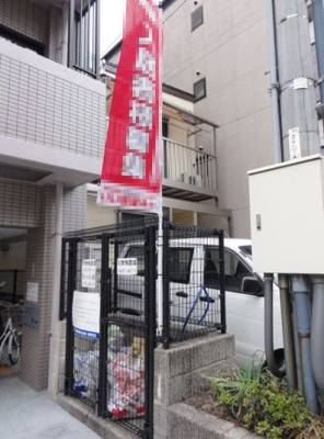  | クレール須崎