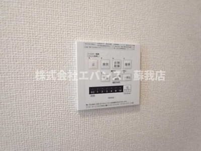 【設備】 | リオハイト | 便利な浴室換気乾燥機付き