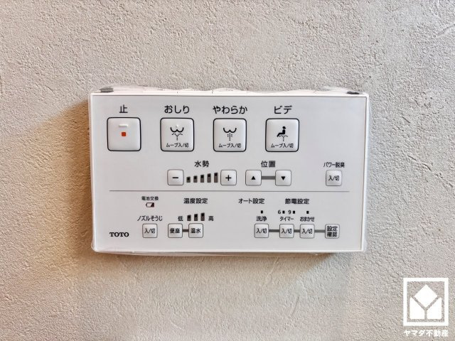 大津市大平１丁目　27号地のトイレ
