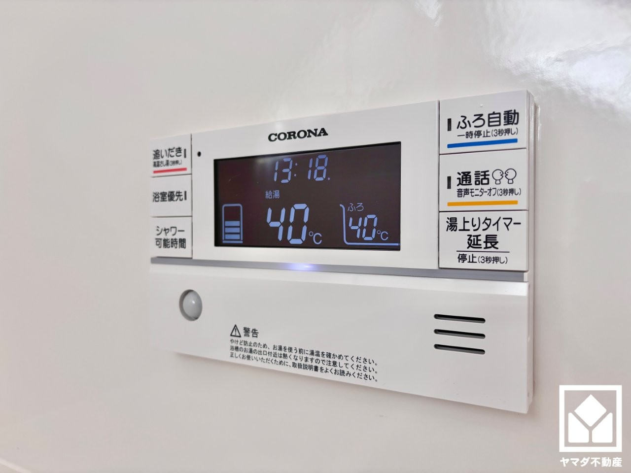 大津市大平１丁目　27号地の浴室