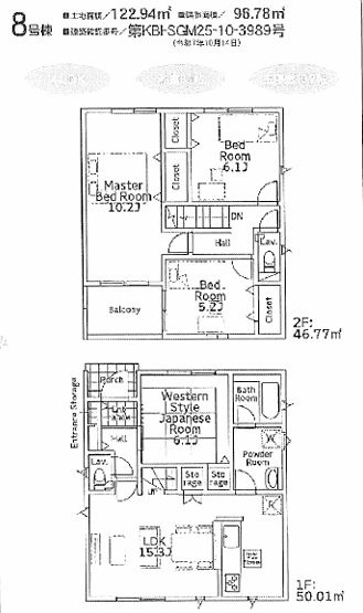 平塚市御殿４丁目新築戸建て　第18-２期8号棟の間取り|間取図「平塚市御殿4丁目新築戸建て　8号棟」