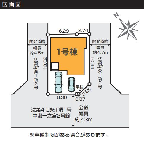 寒川町中瀬新築戸建て　1期1号棟の区画図|区画図「寒川町中瀬新築戸建て　1号棟」