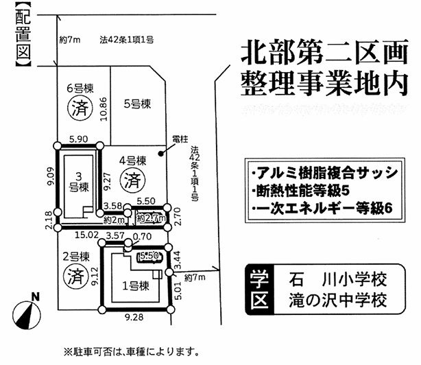 藤沢市石川１丁目新築戸建て　3期1号棟の区画図|区画図「藤沢市石川１丁目新築戸建て」
