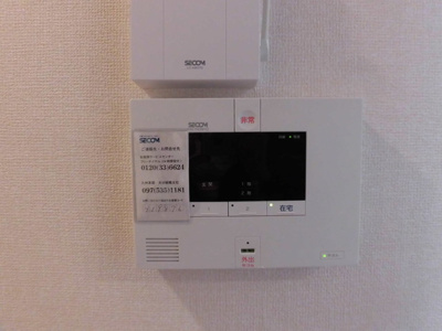 【その他】 | ドゥパレ生石 | 101　SECOMホームセキュリティ