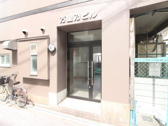 【エントランス】 | 万里乃ビル
