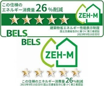 【その他】颯(はやて)