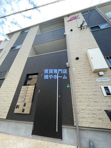 アーバン・コハマ