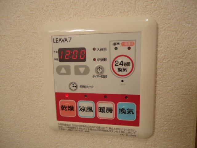 エスポアールのその他|浴室乾燥機リモコン