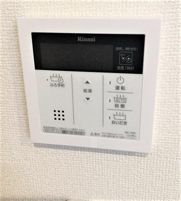 【設備】 | ヴェルデ