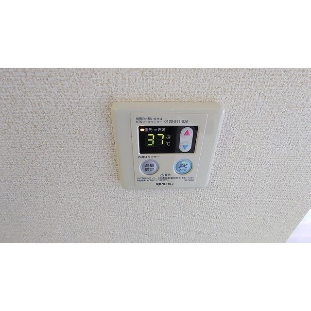 マイハウスＴＯＧＯのその他|給湯リモコン